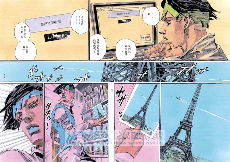 岸邊露伴在羅浮