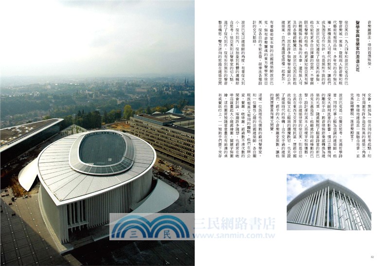 築音賦聲：建築聲學家徐亞英的六十年構築