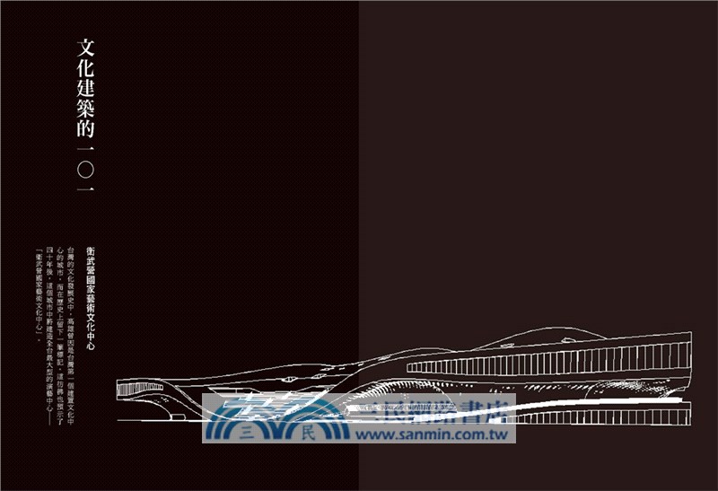 築音賦聲：建築聲學家徐亞英的六十年構築