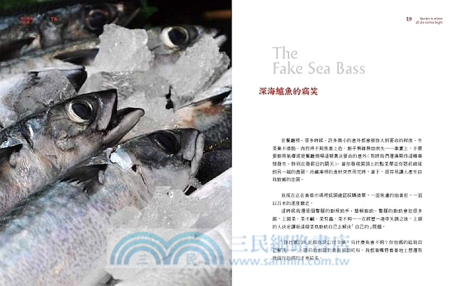 菜市場裡的大廚