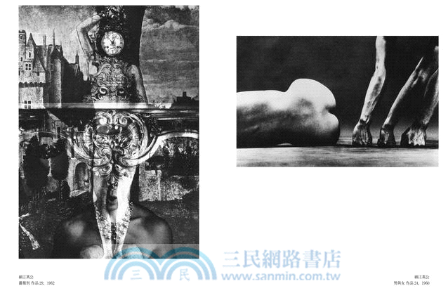 寫真物語（上）日本攝影大師語錄1889-1989