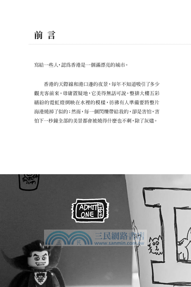 纖纖小手讓你握著