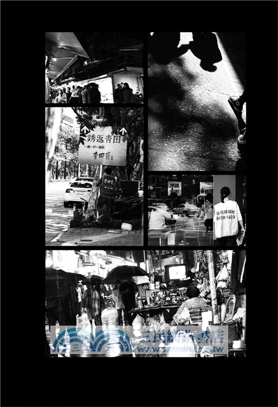 師大公園地下社會