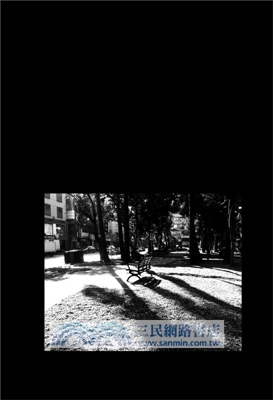 師大公園地下社會