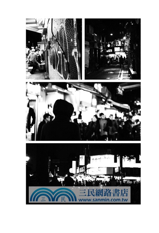 師大公園地下社會