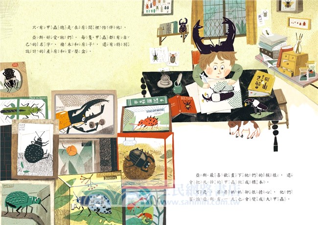 亞斯的國王新衣