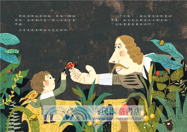 亞斯的國王新衣