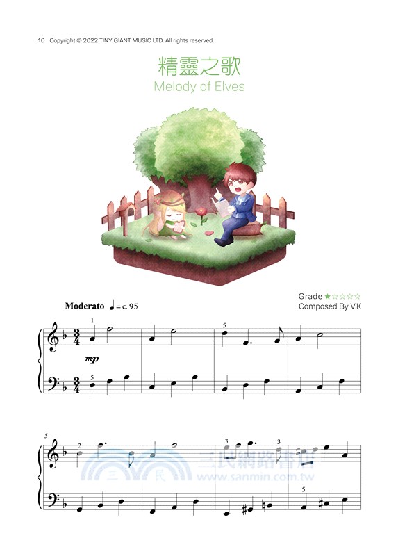 V.K克鋼琴曲集 (初階) Vol. 2