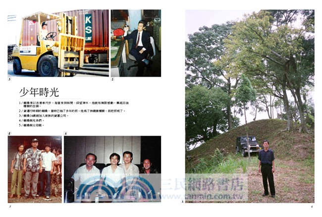 賴桑的千年之約：台灣樹王30年耗費20億元，種下30萬顆樹