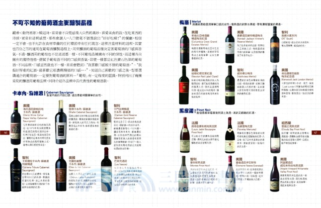 Cheers！葡萄酒，你喝對了嗎？63個初學者最想問的葡萄酒常識！