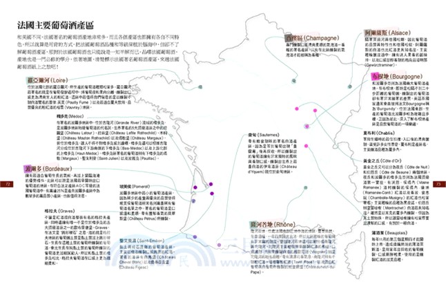 Cheers！葡萄酒，你喝對了嗎？63個初學者最想問的葡萄酒常識！