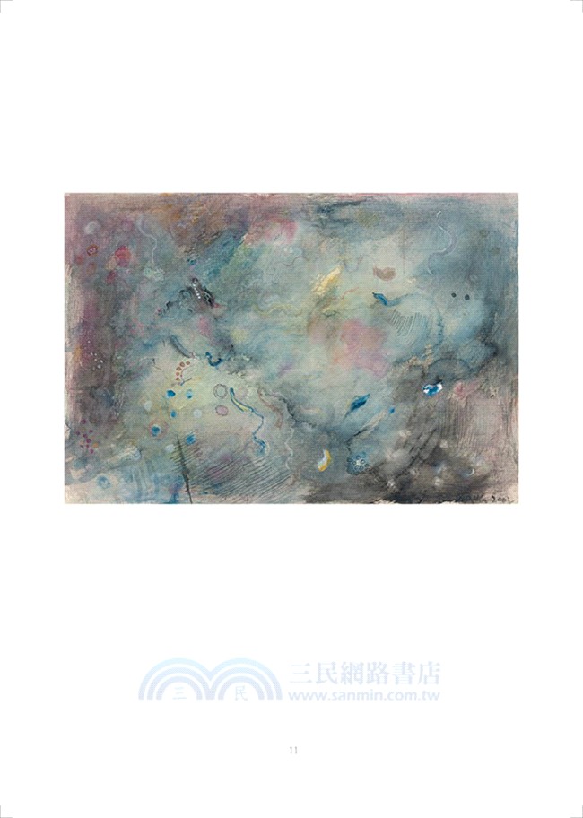 忘憂路：王亞彬作品