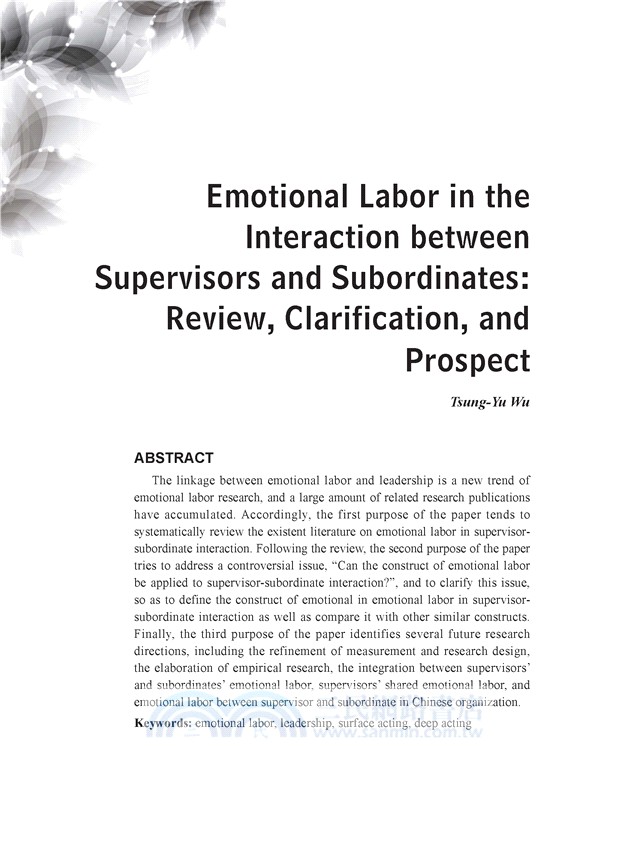 台灣人力資源管理與組織行為研究回顧