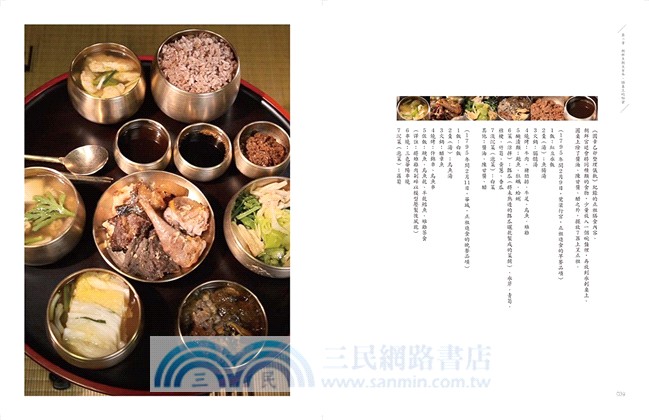 李英愛的晚餐：從韓國飲食文化發現的美麗故事