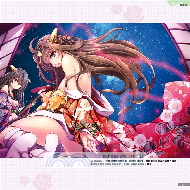 Cmaz!!臺灣同人極限誌Vol.21