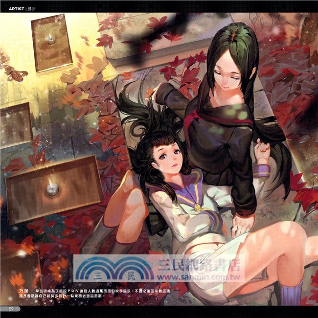 Cmaz!!臺灣同人極限誌Vol.21