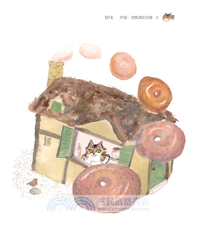 阿當，這隻貪吃的貓02