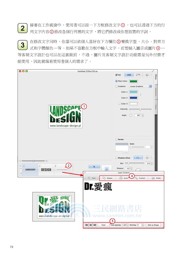 愛上小蘋果！iLife╳Mac OS一次搞定