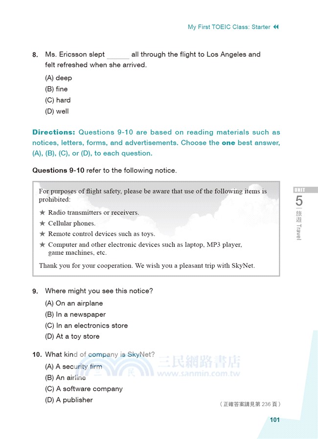 我的第一堂多益課：入門篇（1CD）