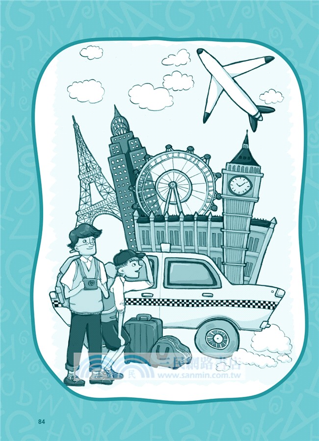 我的第一堂多益課：入門篇（1CD）