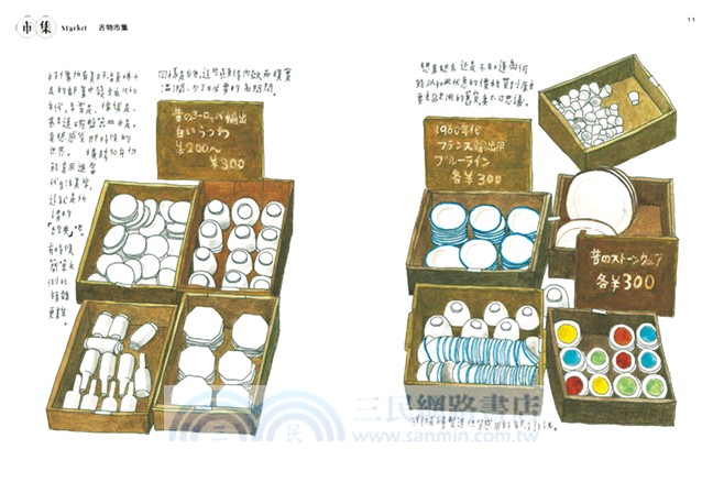 手繪京都日和：與鴨川共同生活的日子們