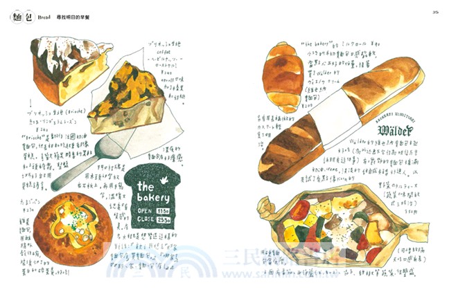 手繪京都日和：與鴨川共同生活的日子們