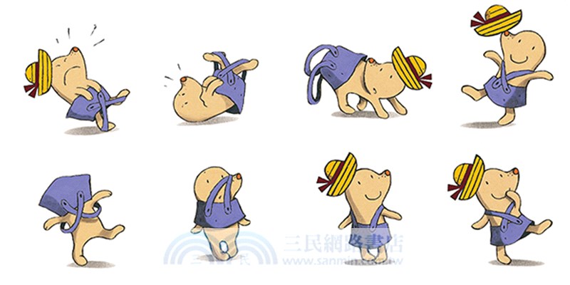 米米系列禮物小書包第一輯（共八冊）