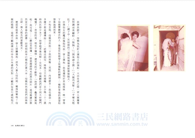 老童年：美好，很久之後才明白