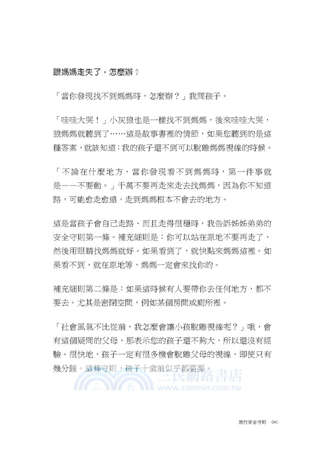 父母的保存期限，只有10年