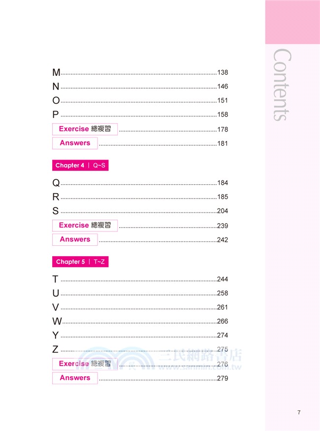 全民英檢 GEPT最完整的單字應試策略中級：睡前5分鐘背誦書