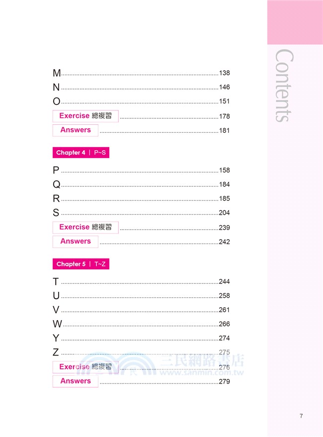 全民英檢GEPT最完整的單字合格攻略（初級）－睡前5分鐘記憶書