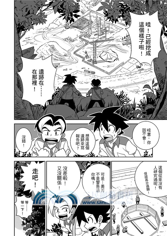 集合！RENDEZVOUS 002：發光的琉璃印