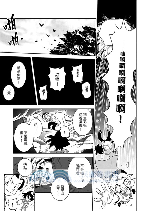 集合！RENDEZVOUS 002：發光的琉璃印