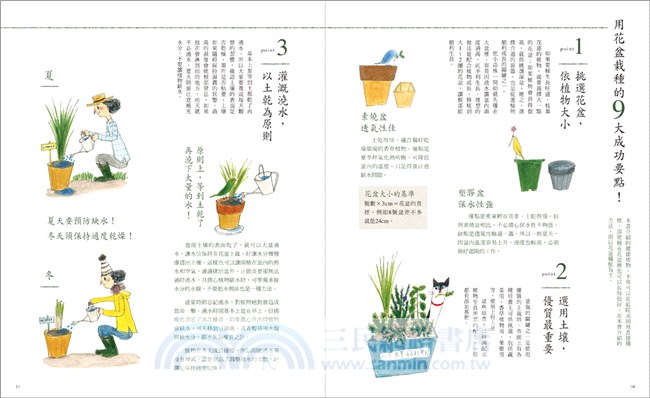 50 素晴らしい半日陰 花 多年草 美しい花の画像 50 素晴らしい半日陰 花 多年草 美しい花の画像