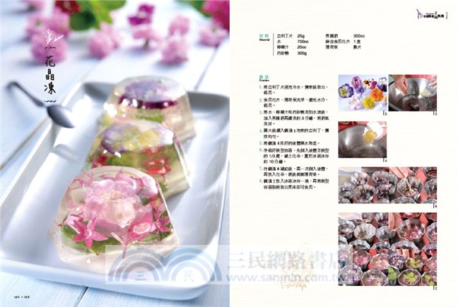 生菜女王：從自然農場到米其林餐廳，林晏廷的美味人生