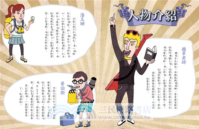 悠悠蒼鷹探元朝