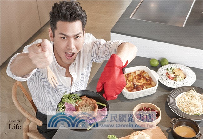 陳德烈的日常小廚房：60道家庭味料理