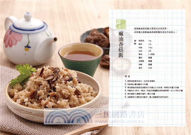 行動小廚房04：燜燒鍋的超好用指南