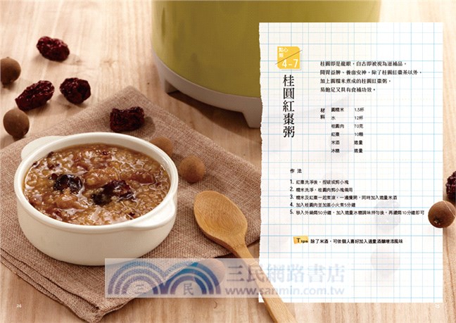 行動小廚房04：燜燒鍋的超好用指南