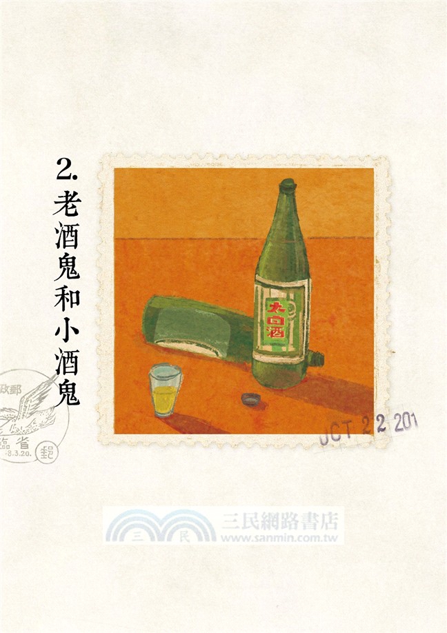 高粱高粱幾月開