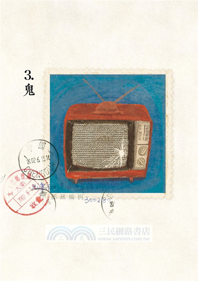 高粱高粱幾月開