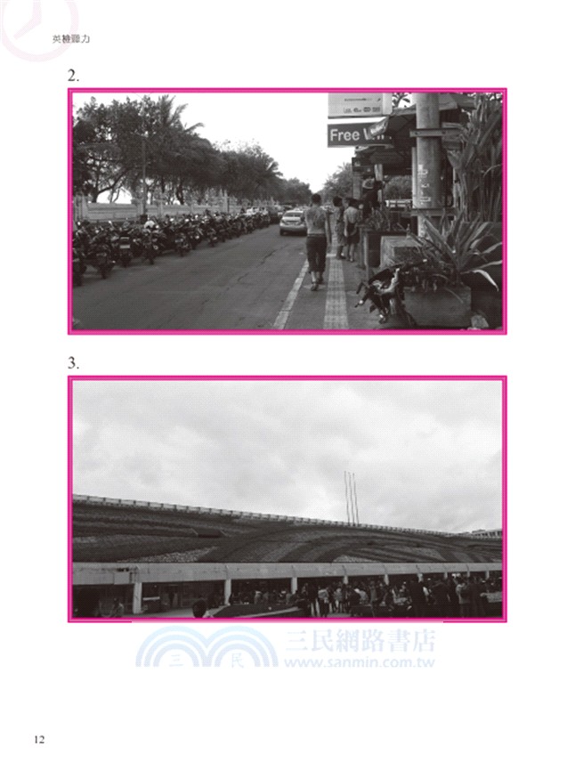 拯救你的英檢聽力！四週勇闖英語檢定