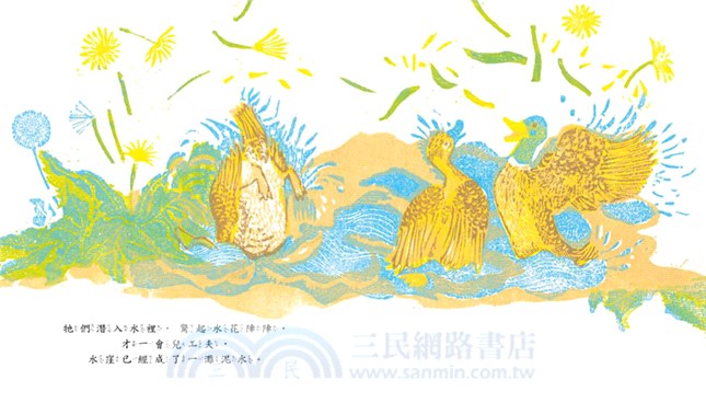 媽咪，妳不要生氣喔……