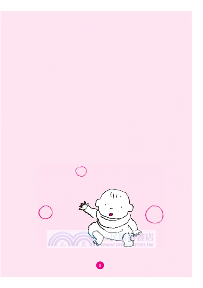 我最愛的媽媽，是我選擇了你