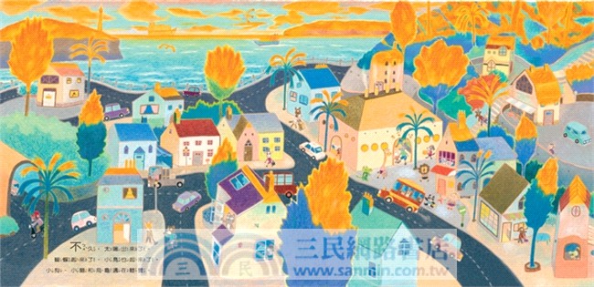 早起的一天（創作20周年紀念版）