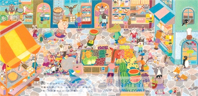 早起的一天（創作20周年紀念版）