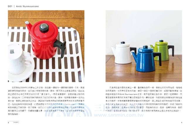 北歐雜貨設計手帖：100 SCANDINAVIAN CRAFT& DESIGN BOOK