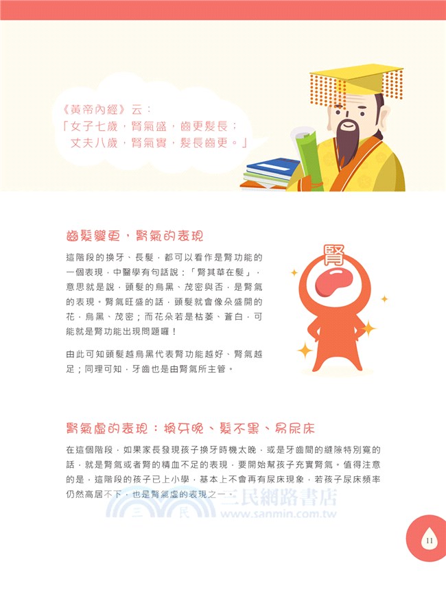 養對了！我家專出男女神！