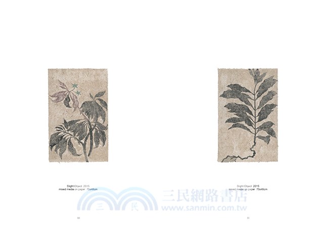譚軍：薄物誌