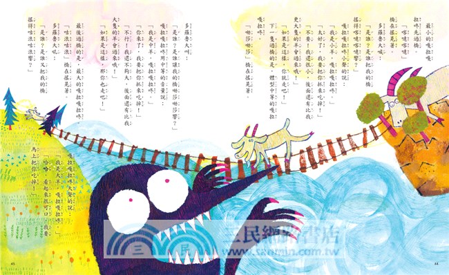 名著大家讀：世界經典童話20篇